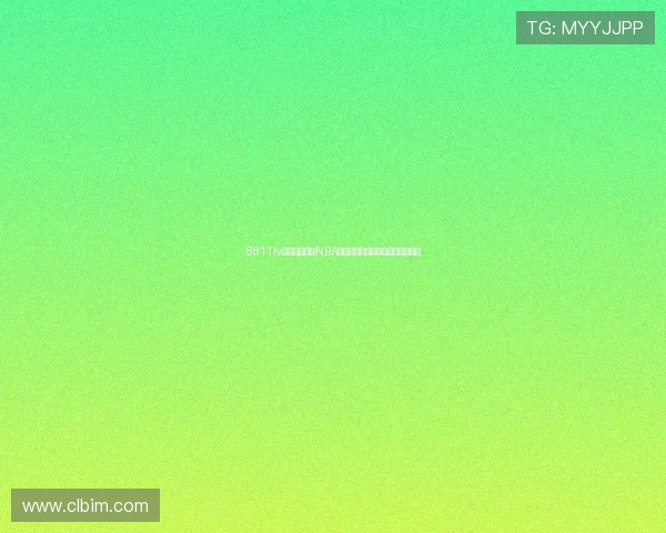 8811tv在线免费观看NBA高清直播全场赛事不停顿播放体验 8811tv在线免费观看NBA高清直播全场赛事不停顿播放体验